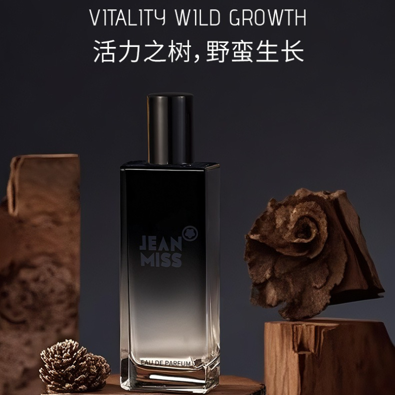 50ML Untamed Men's Perfume Lon - You Perfume Fragrance recensie en prijs