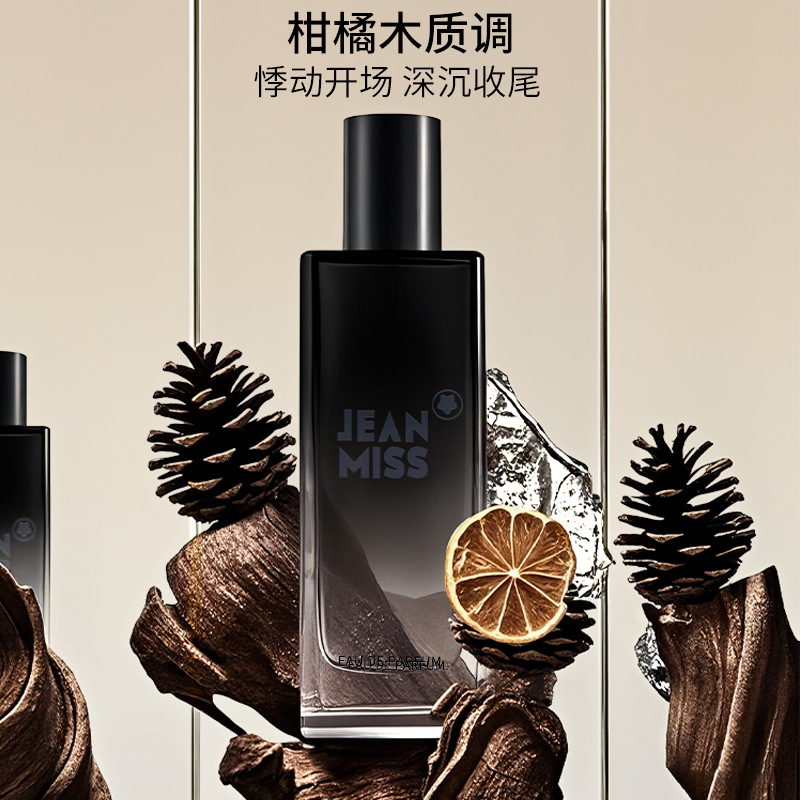 50ML Untamed Men's Perfume Lon - You Perfume Fragrance recensie en prijs